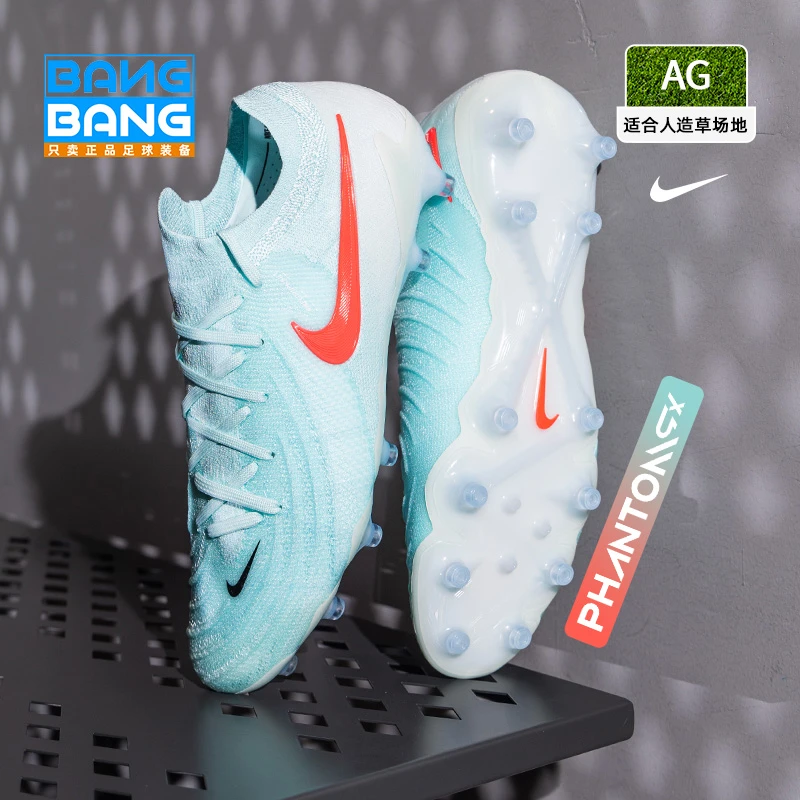 棒棒:NIKE/耐克 Phantom GX2高端AG短钉人草成人足球鞋FJ2554-300