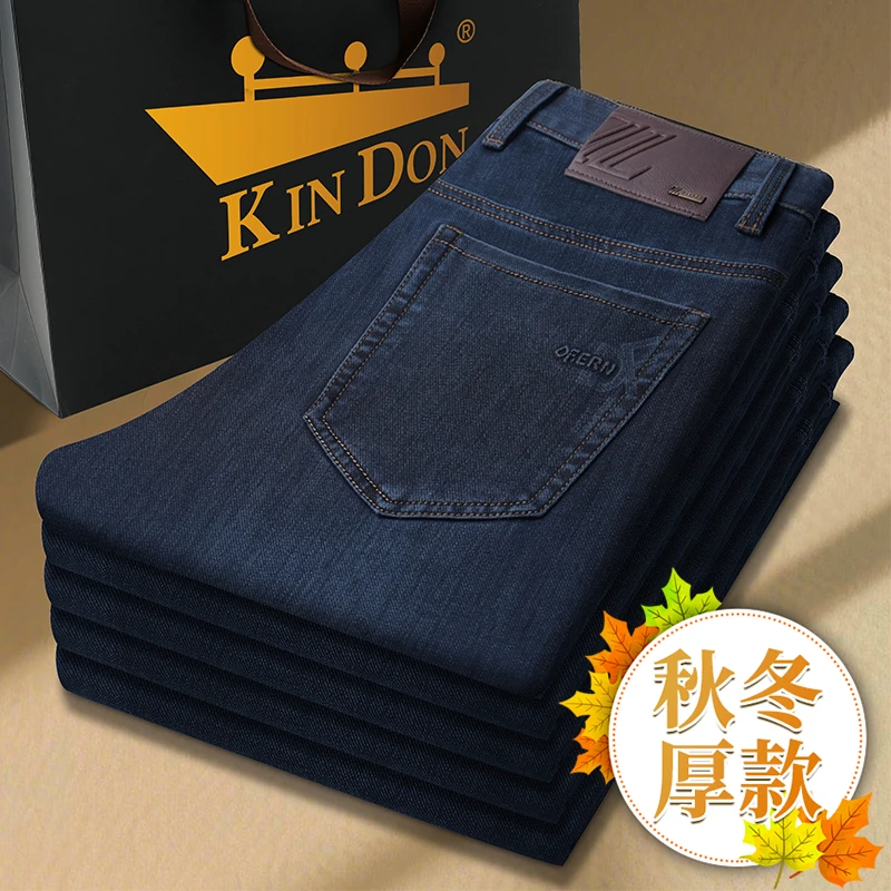 KIN DON/金盾秋冬新款2025年男装厚款牛仔裤爆款弹力宽松直筒裤子