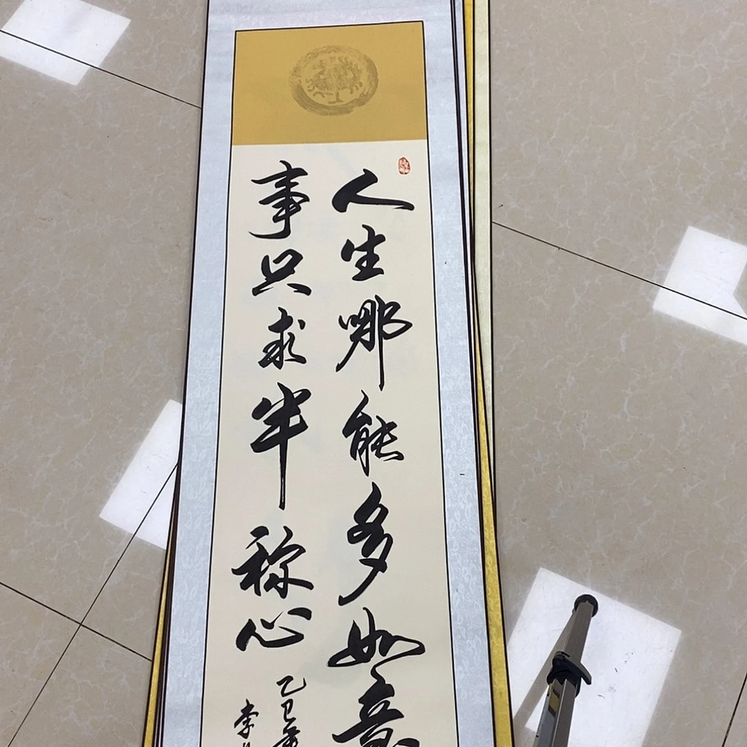 书法书法作品参加