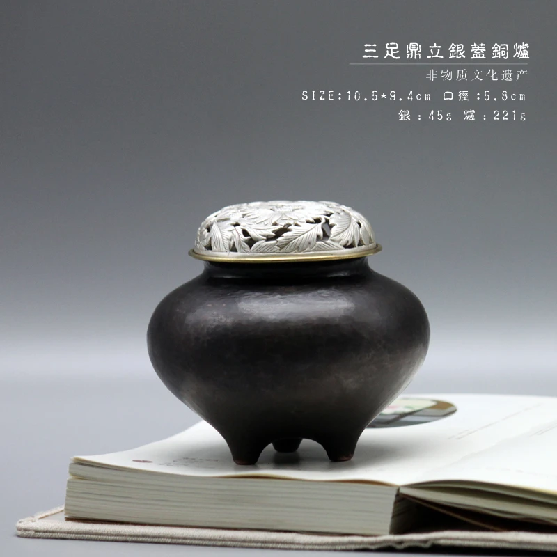 足银999纯手工银香炉任和堂手作錾刻花纹纯紫铜香熏炉沉香炉