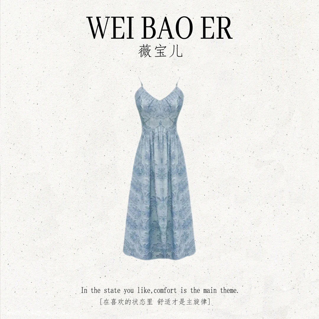 Meika-【温莎海湾】夏季新款法式复古提花吊带连衣裙子