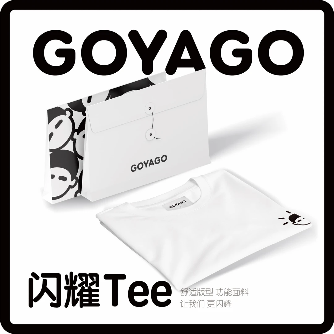 【GOYAGO】闪耀Tee