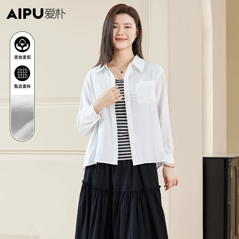 爱朴大码女装110斤到220斤夏季新款洋气时尚显瘦气质衬衫女66579