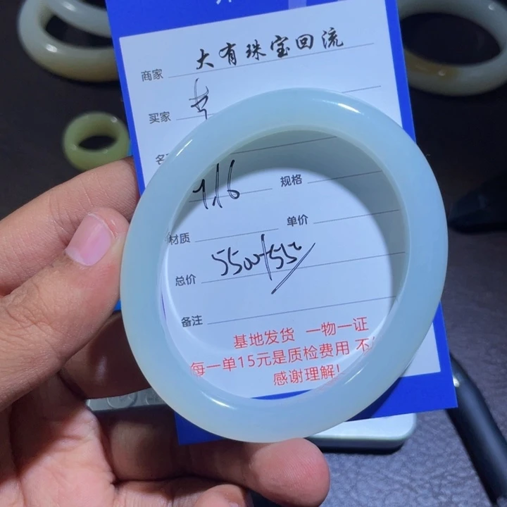 颈饰未镶嵌和田玉李*华