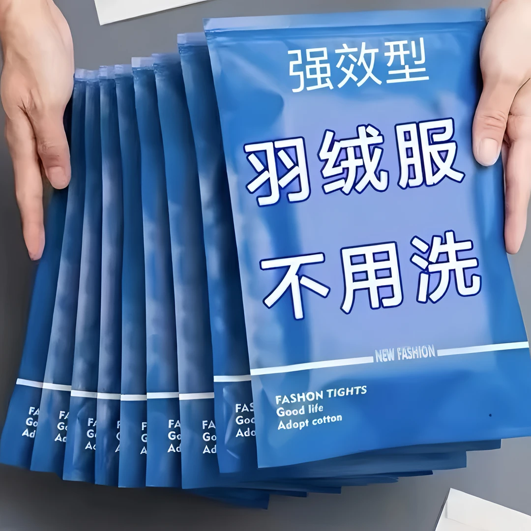 【新人福利】羽绒服清洁湿巾免水洗去污衣服清洗干洗剂污渍一擦净