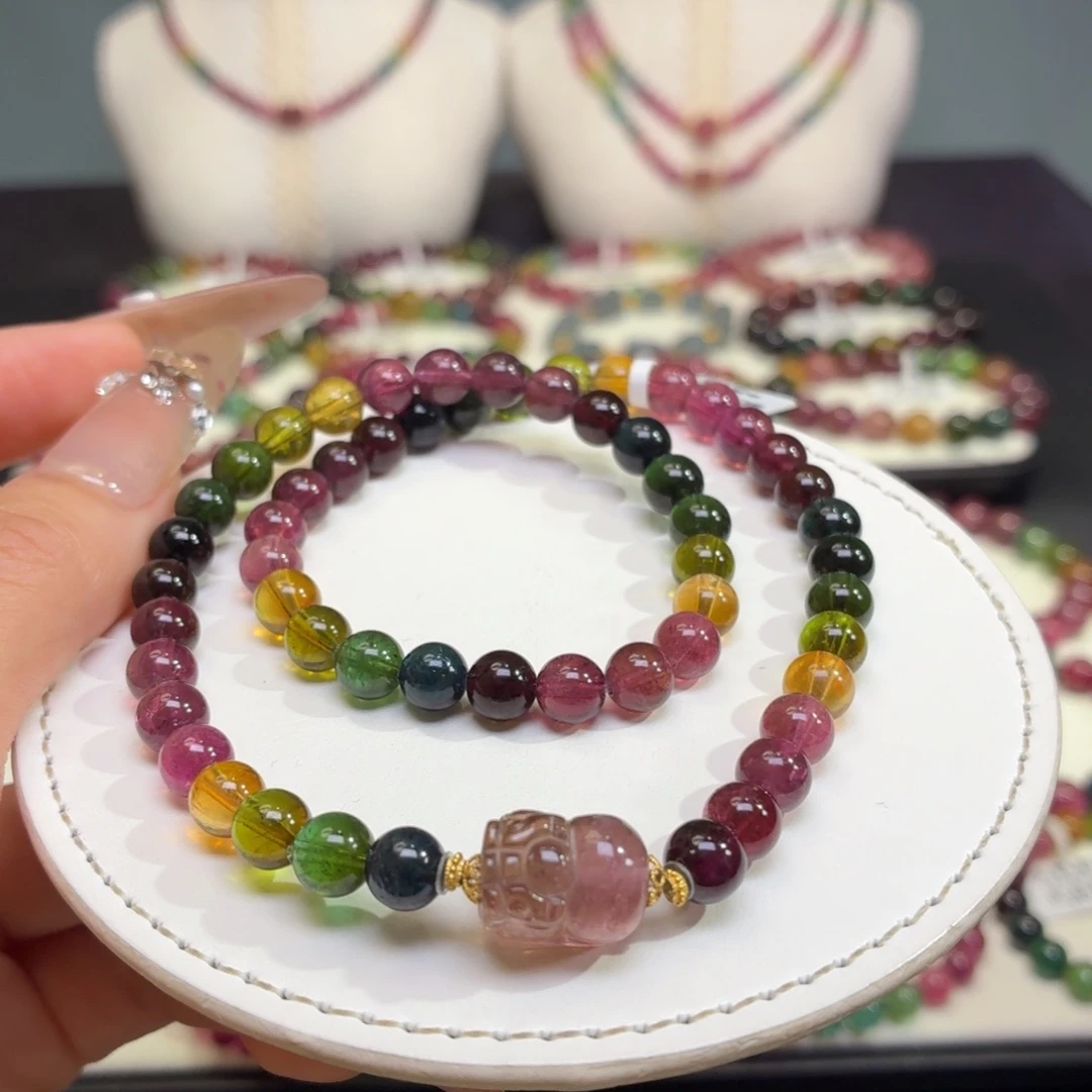 碧玺手链未镶嵌33