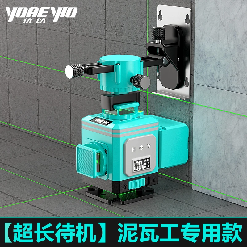 【自动安平】高精度绿光8线12线16线水平仪室外强光细线平水仪