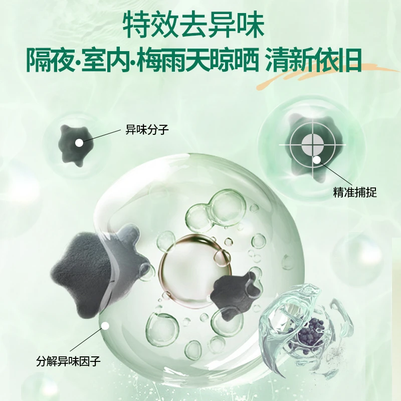 好爸爸除菌除螨除味洗衣凝珠350g盒装家用亲肤无刺激婴儿洗衣球