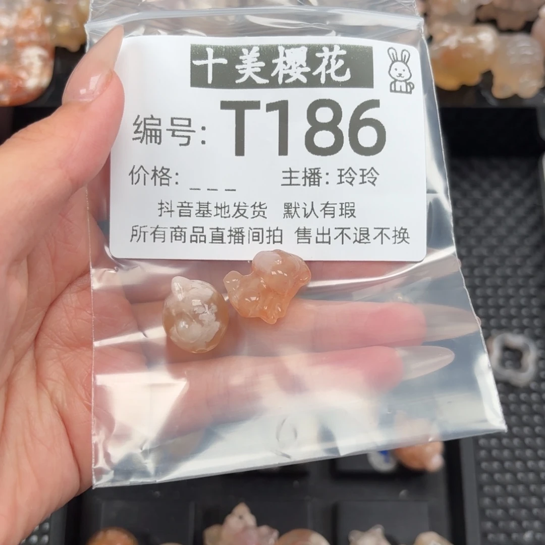 玛瑙/玉髓颈饰未镶嵌江***花