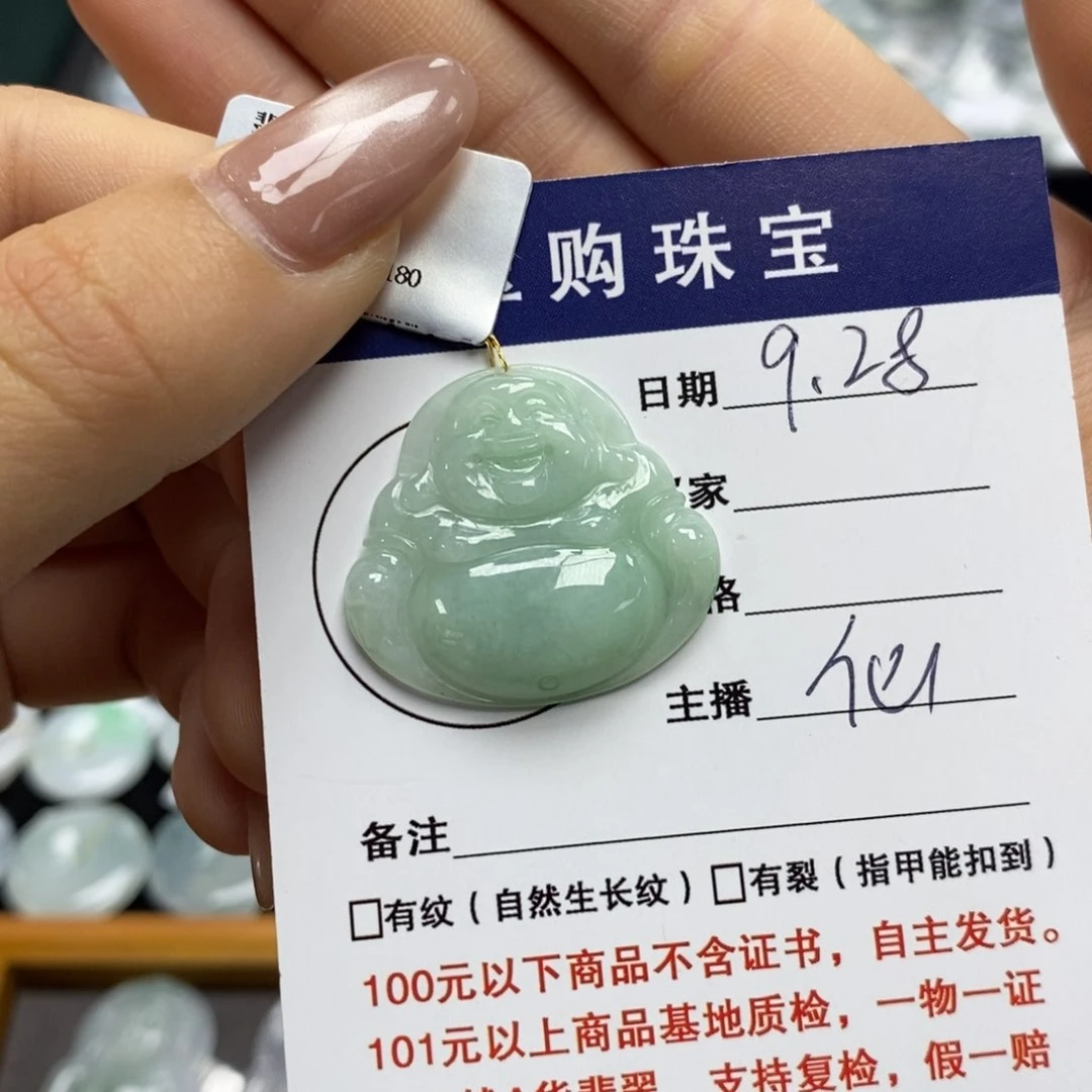 颈饰未镶嵌翡翠佛公