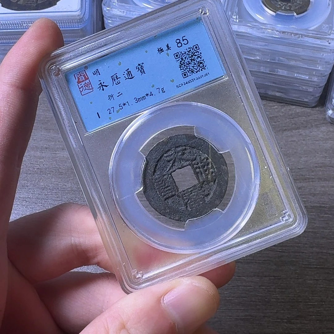铜闻博文化永历通宝