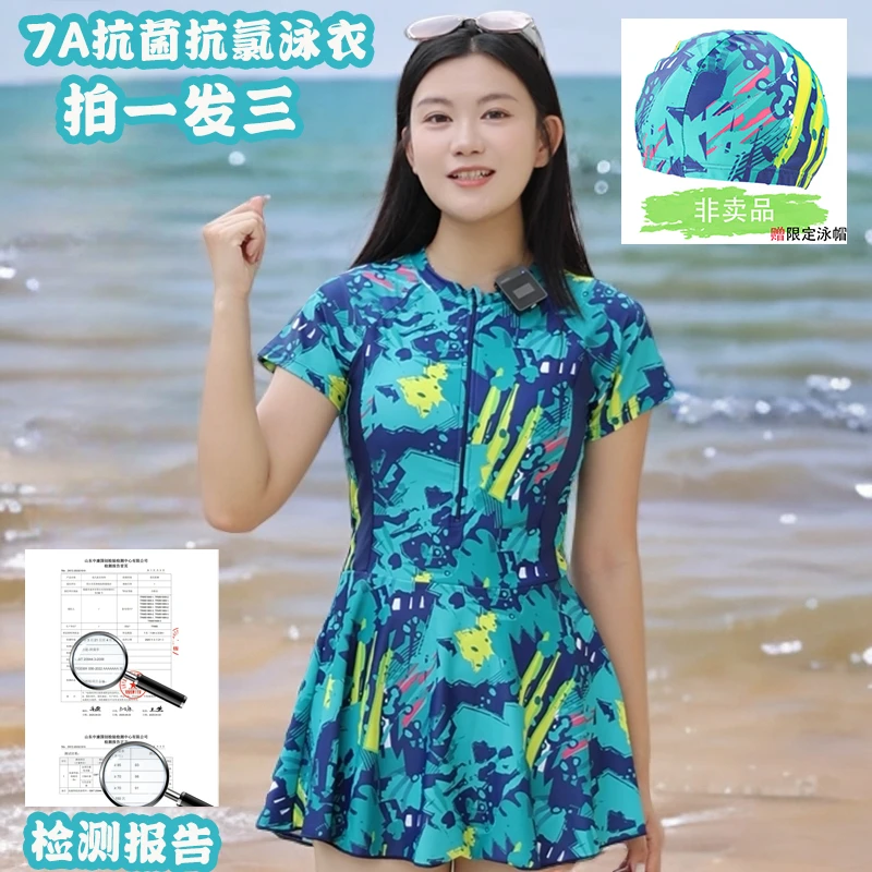 新款高颜值显瘦遮肉女款减龄气质保守专业温泉分体泳衣女成人泳装