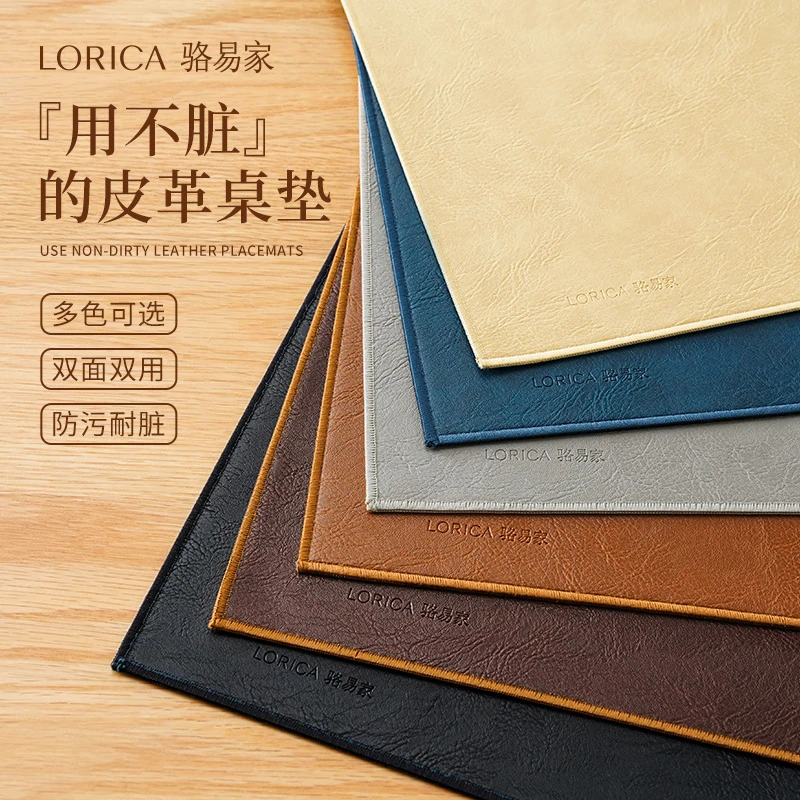 骆易家【陌野】防水皮革新中式桌旗禅意茶席茶桌垫布茶旗茶台桌布