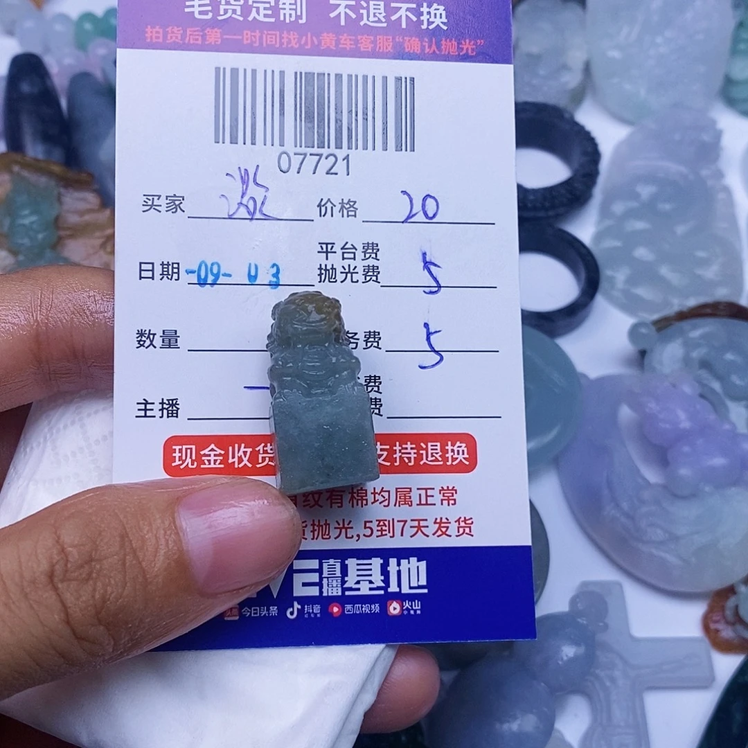 淡***彩未镶嵌定制翡翠翡翠