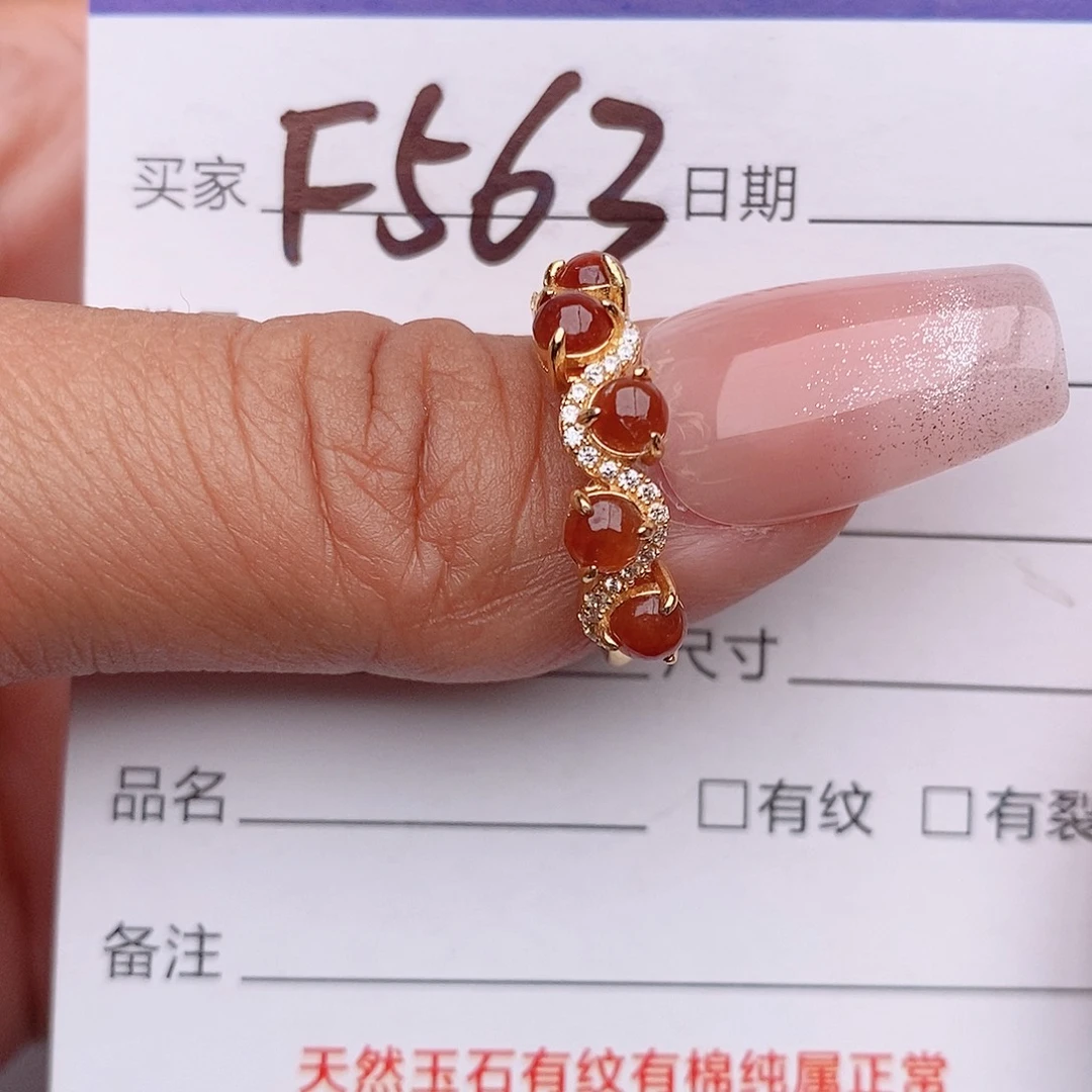 翡翠戒指银S925镶嵌戒指