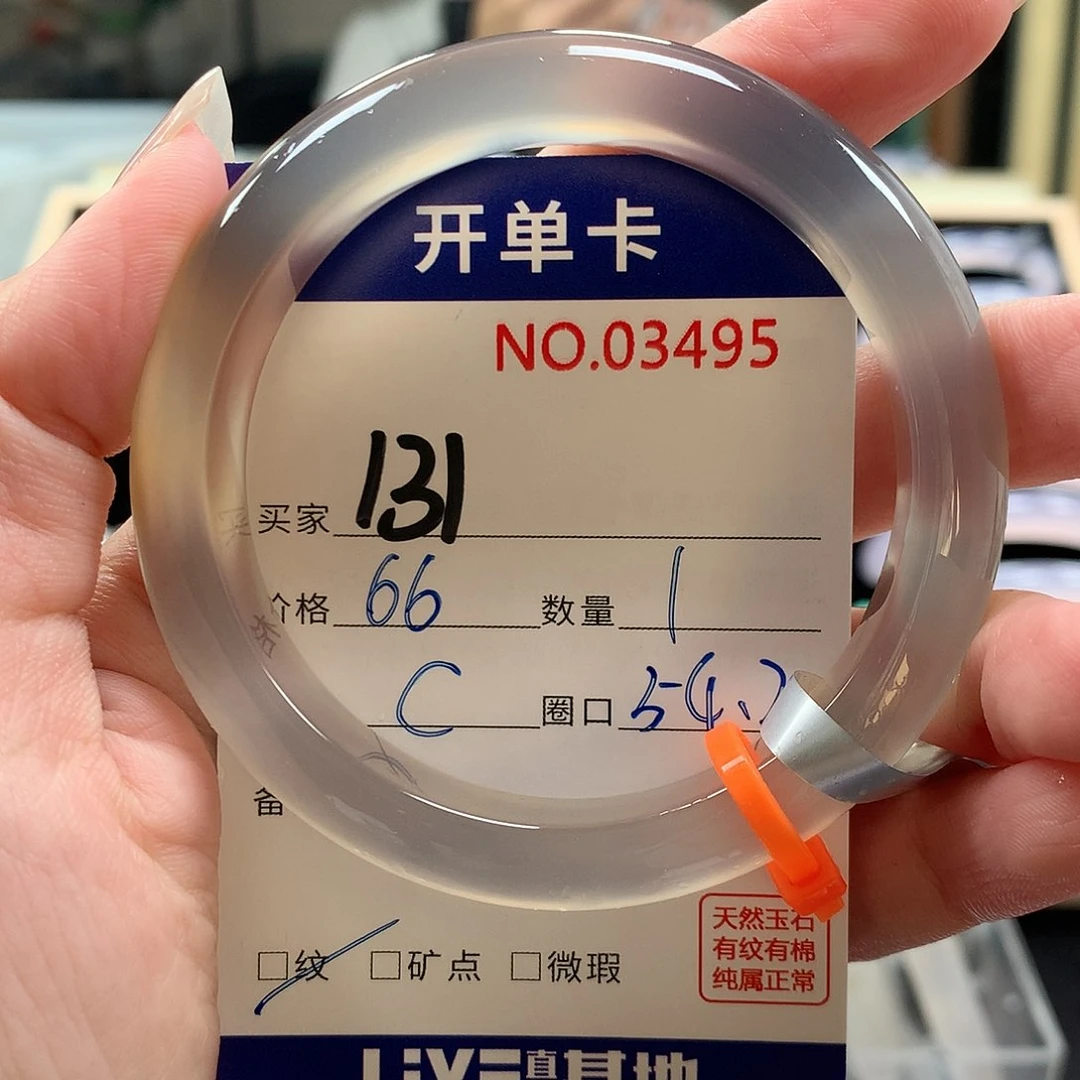 玛瑙/玉髓手镯未镶嵌小***肉