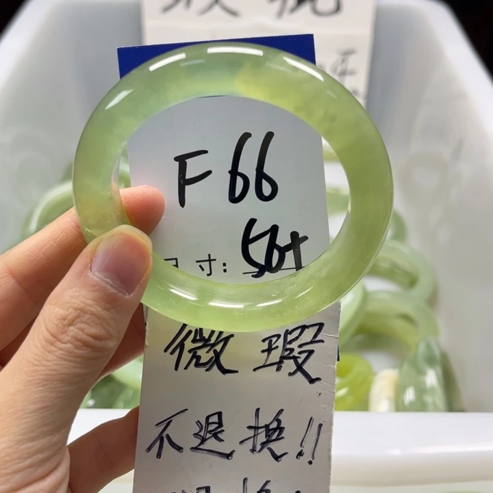 岫玉未镶嵌手镯手镯