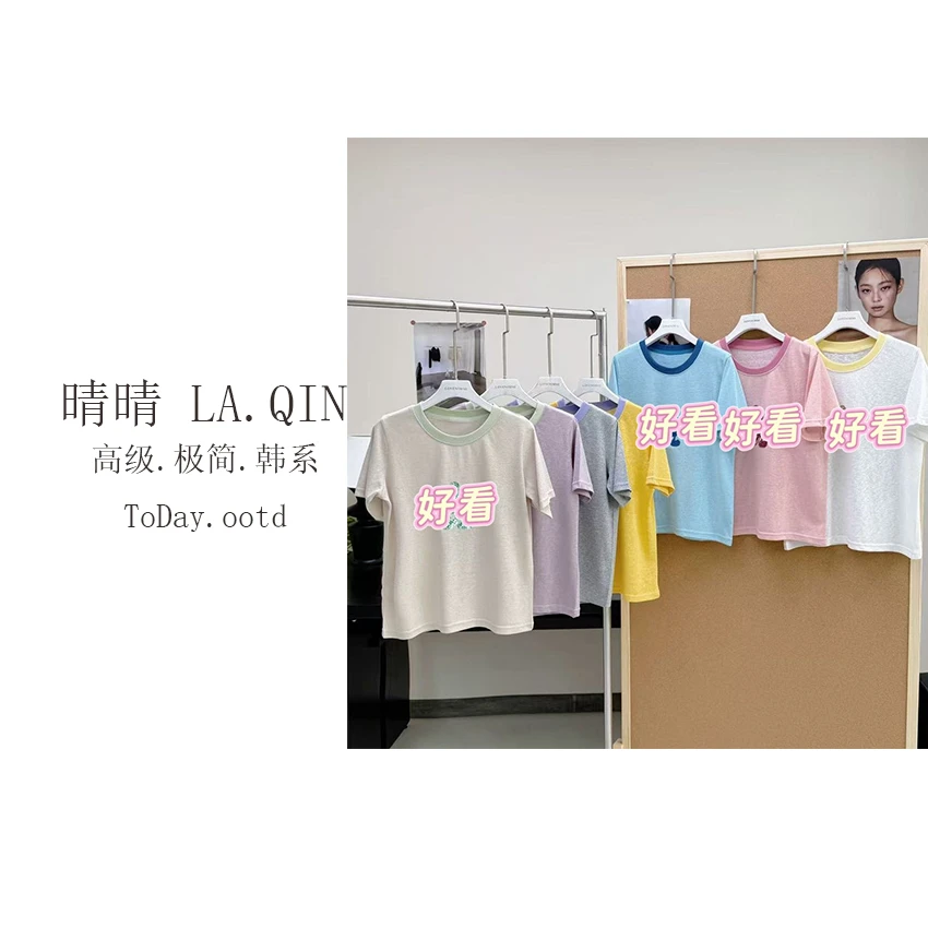 晴晴家-【亮片趣味】夏季韩系百搭撞色领卡通趣味休闲短袖T恤5211