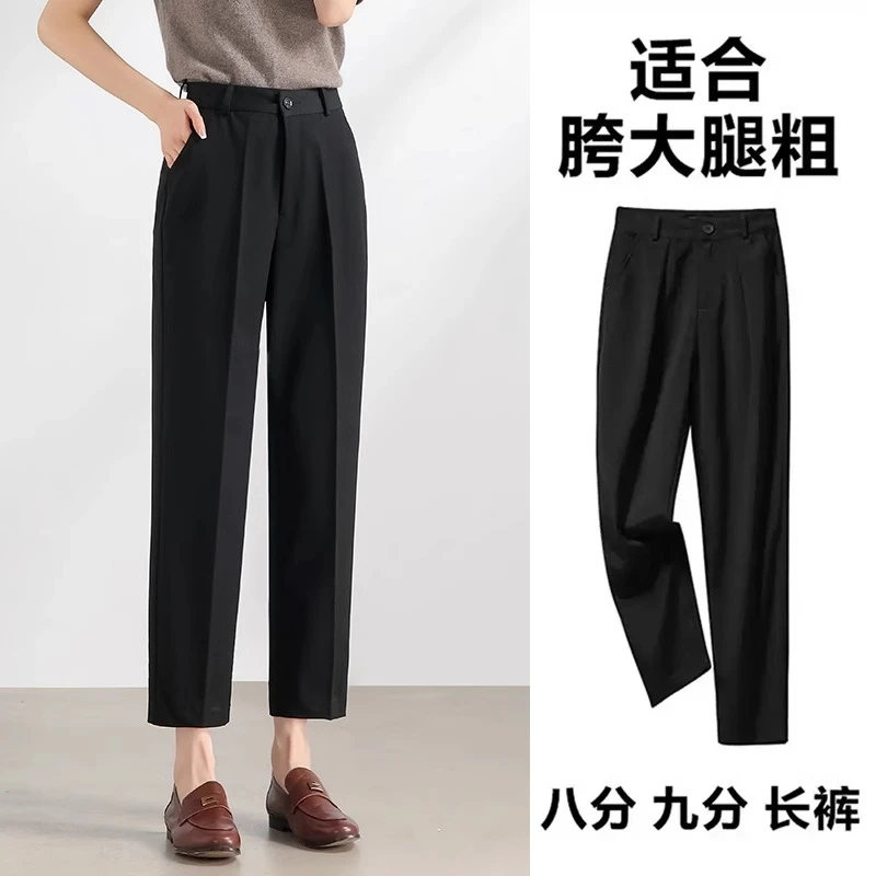 版型天花板~西装裤女高腰垂感小个子显瘦工作职业正装直筒烟管裤