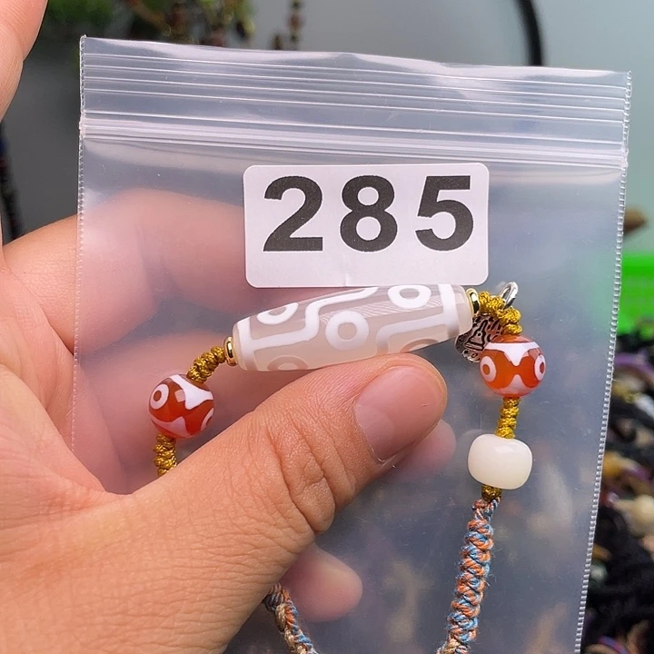 玛瑙/玉髓1未镶嵌