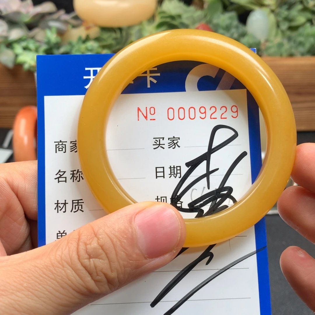 石英质玉（黄龙玉）未镶嵌手镯