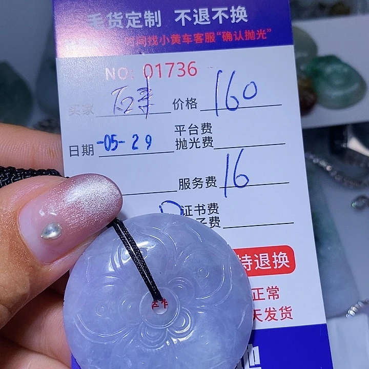 翡翠挂件未镶嵌石**开