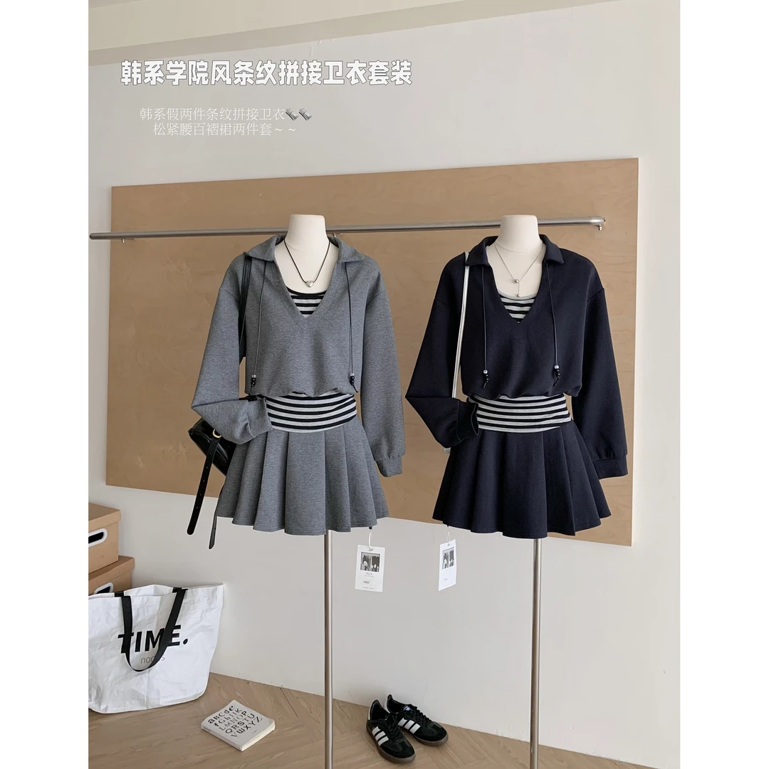 韩系简约时尚假两件卫衣+松紧腰气质显瘦休闲A字百褶裙套装女秋季