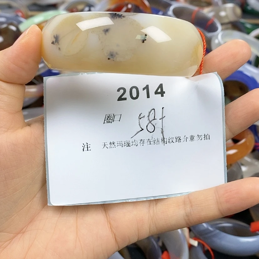【闪购商品】玛瑙/玉髓玛瑙未镶嵌