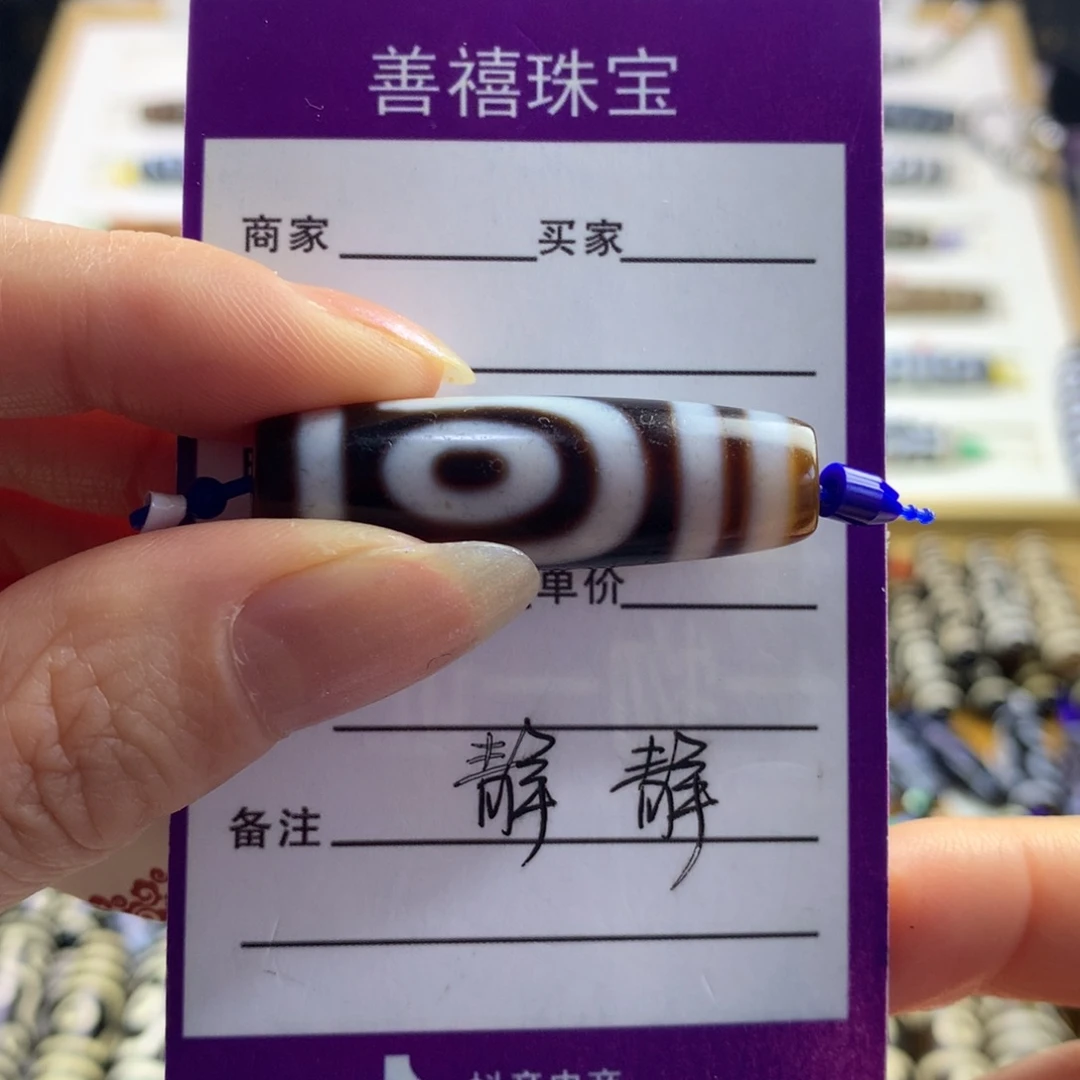 我***k玛瑙/玉髓未镶嵌颈饰