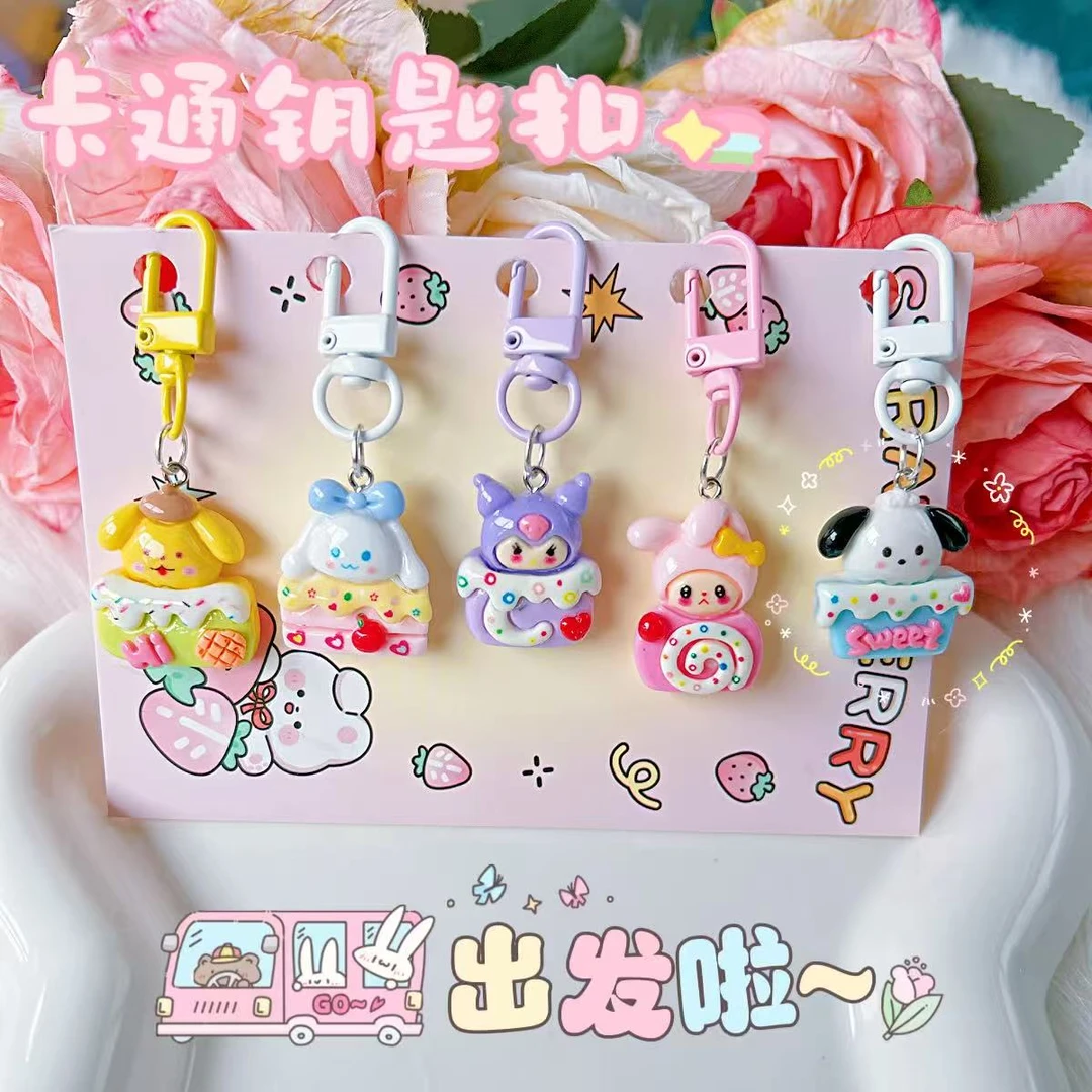 卡通可爱三丽鸥钥匙扣书包挂件少女饰品包包学生闺蜜礼物礼品配饰