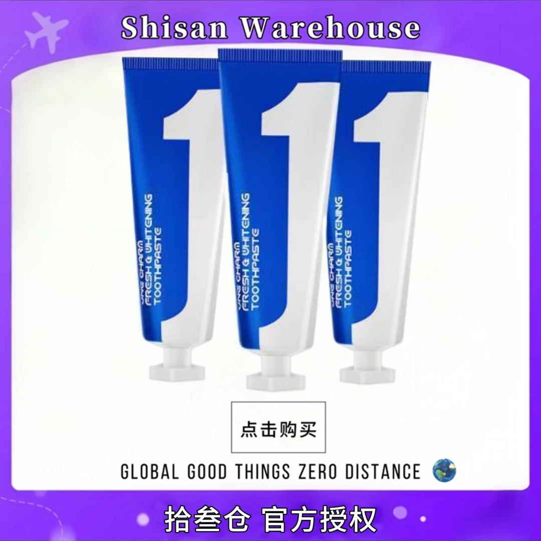 【澳洲进口】ONE CHARM壹白原装进口清新亮白牙膏TY3