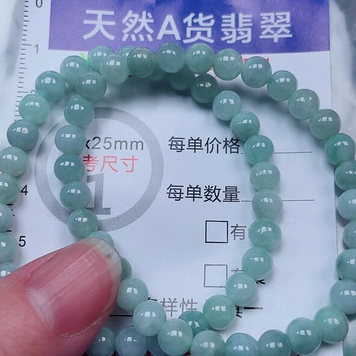 吊坠(赠链)未镶嵌翡翠