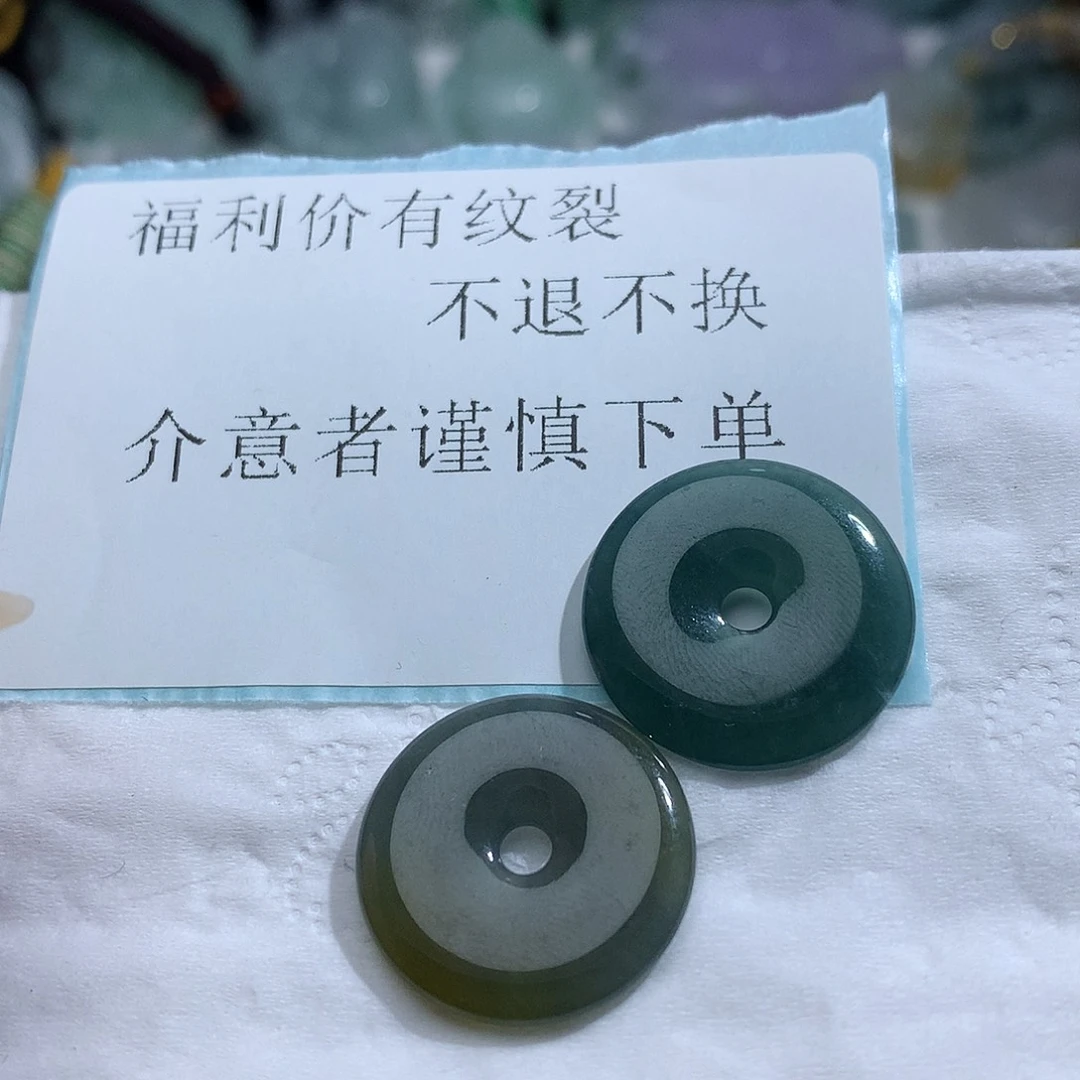 翡翠未镶嵌颈饰594