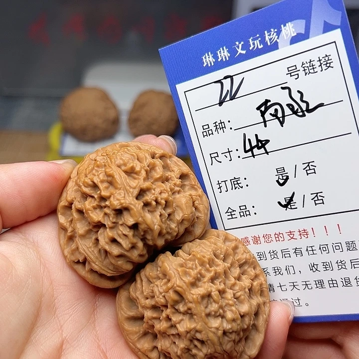 吊坠文玩核桃核桃22
