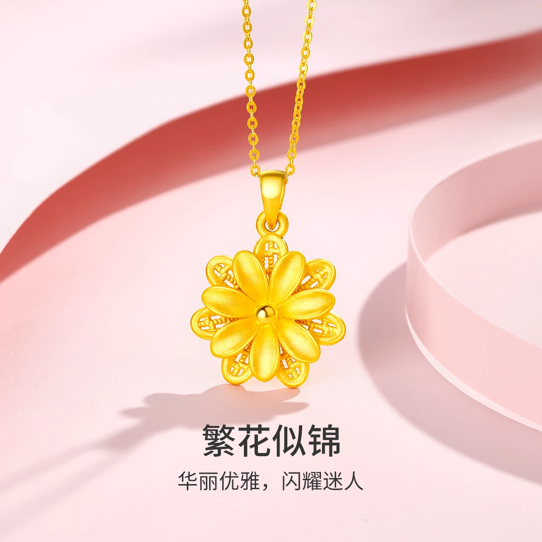 梦金园小雏菊黄金挂坠小清新花朵女款足金吊坠硬金显大/生日礼物