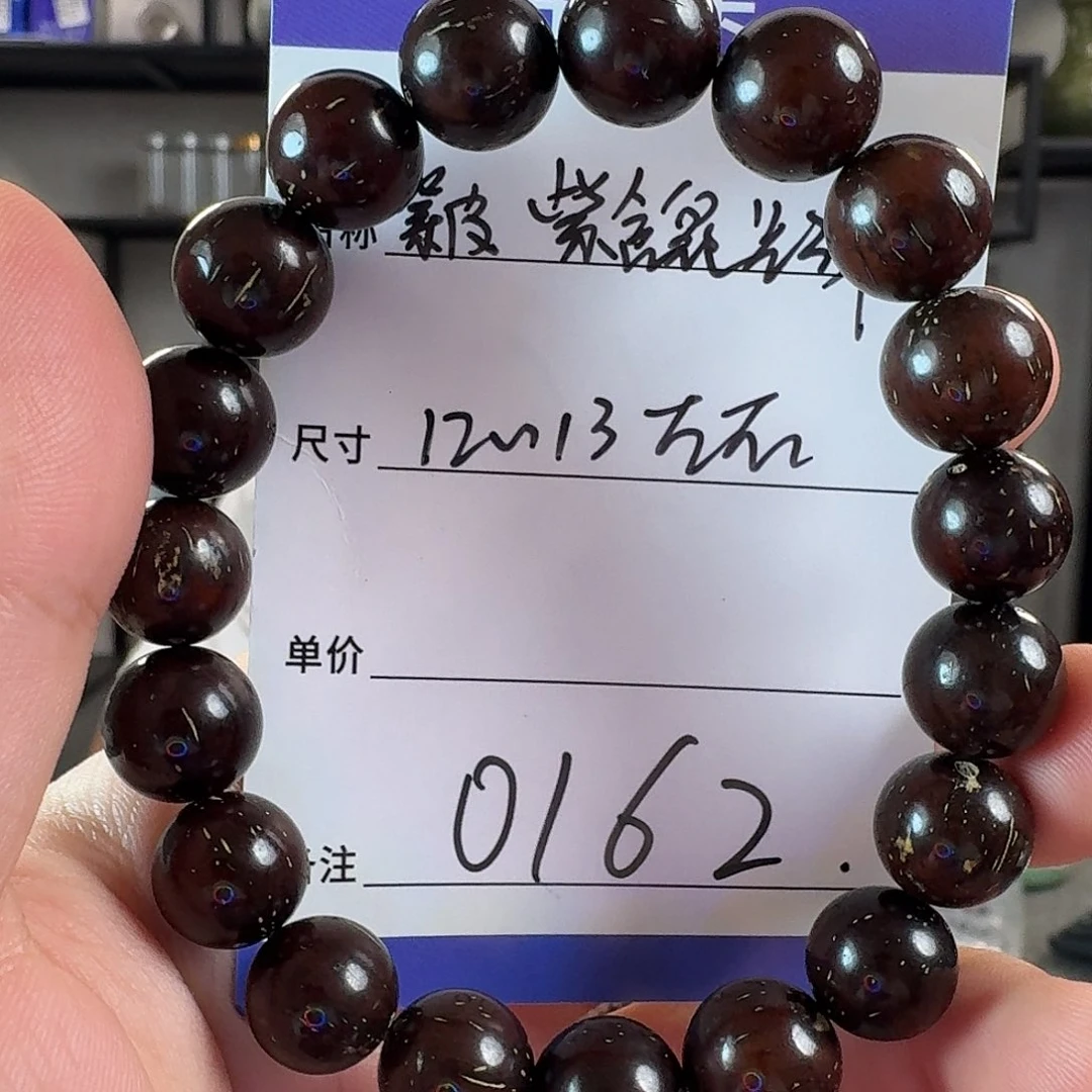 紫金鼠手串0162 光珠紫金鼠手串12-13mm