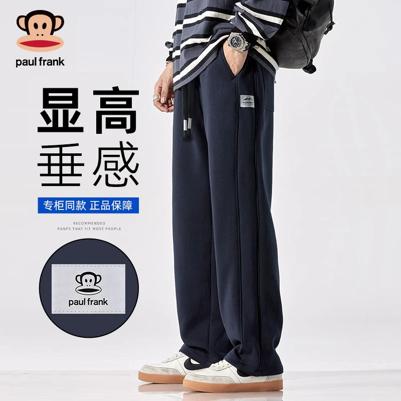 大嘴猴潮牌卫裤男士2025新款秋季宽松直筒垂顺显高休闲阔腿长裤子