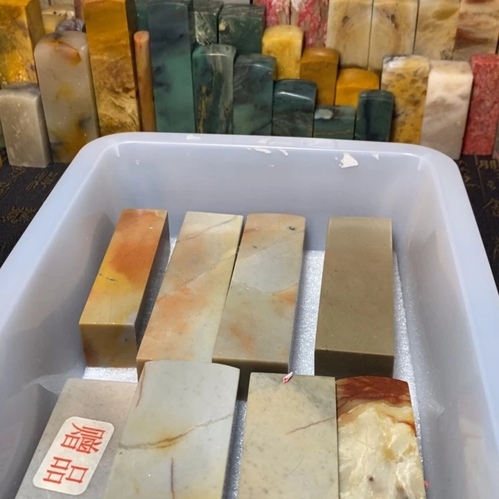 昌化鸡血石印章石