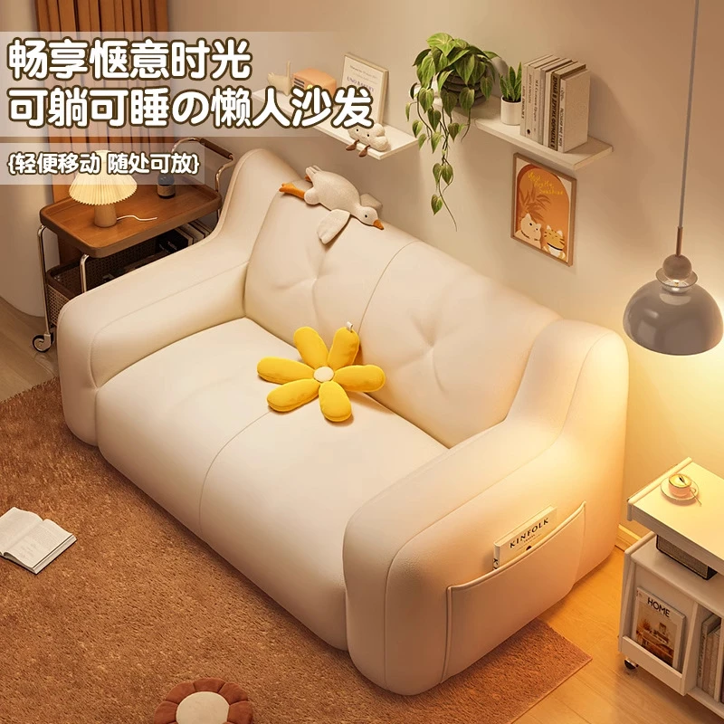 懒人沙发卧室小户型单双人卧室小沙发可躺可睡租房沙发窝窝椅布艺