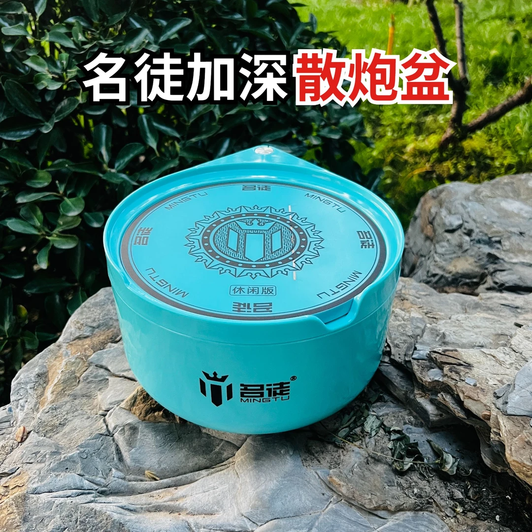 名徒高品质竞技饵料盒加深散炮盒ABS材质一线强磁拉饵盘浮水磁盘