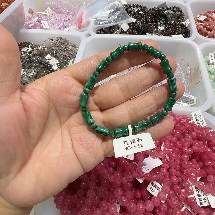 烟晶手链未镶嵌孔雀石单圈手串