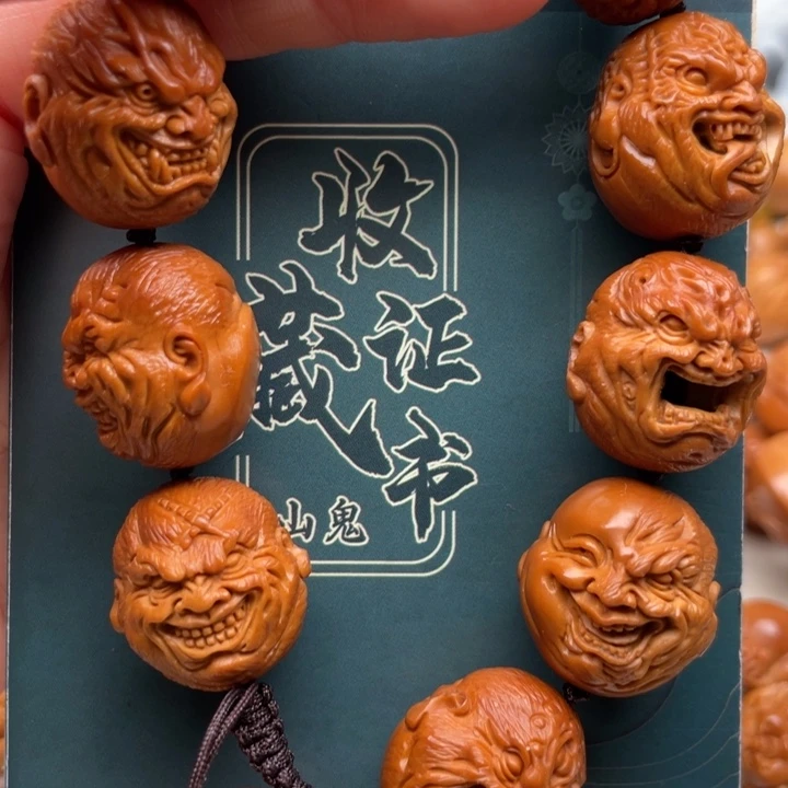 橄榄核手串橄榄核