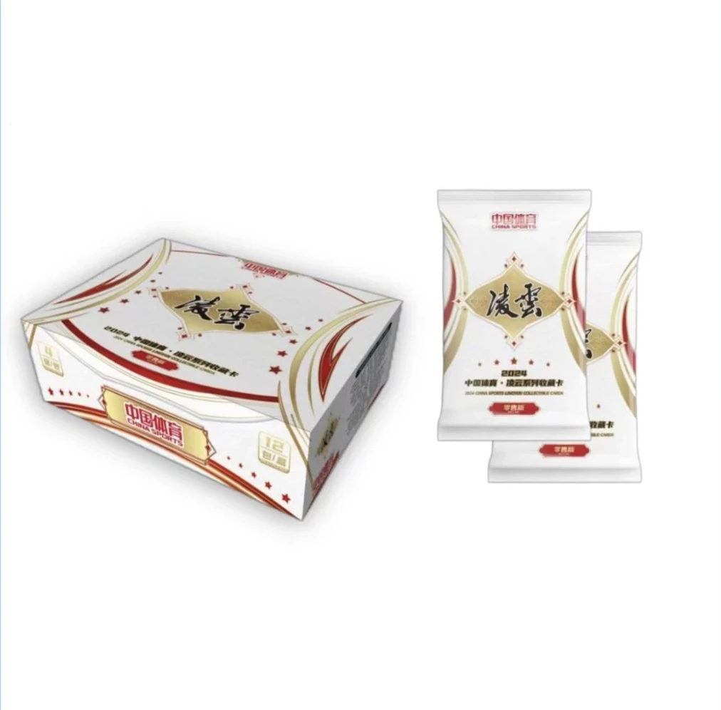 【拆盒】2024 中国体育 凌云零售版（未成年人禁止下单）