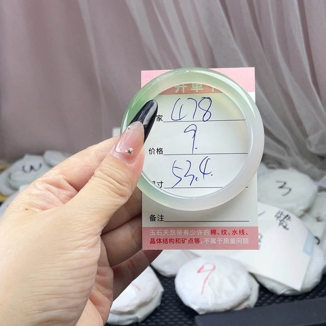 玛瑙/玉髓未镶嵌手镯478