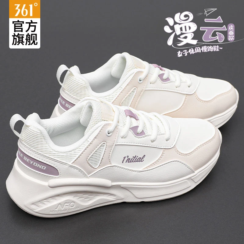 361°女鞋跑鞋2025秋季新款轻质缓震运动鞋女皮面跑步鞋体测跳绳鞋