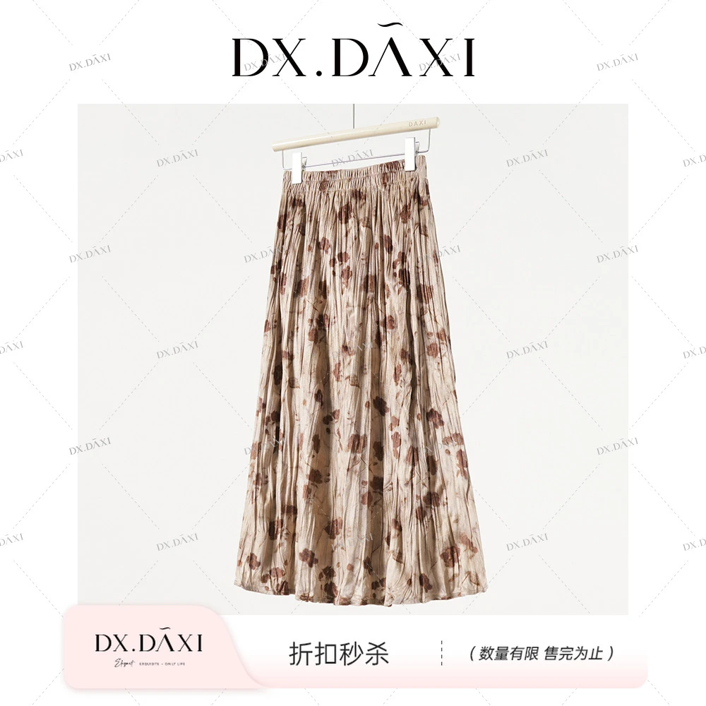 代大喜【浪漫玛奇朵】温柔气质碎花半身裙2025冬季新款裙子百搭长裙