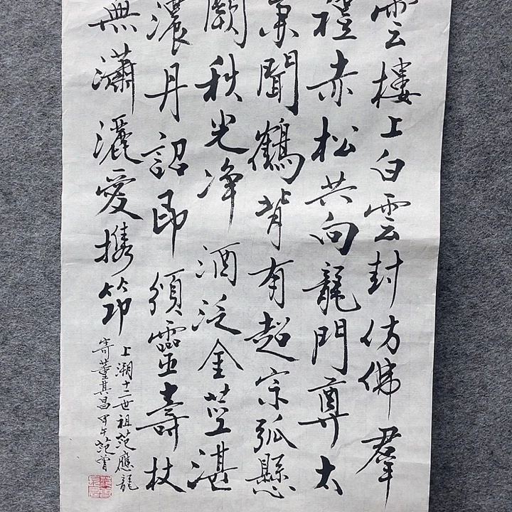 国画书画精品进万家