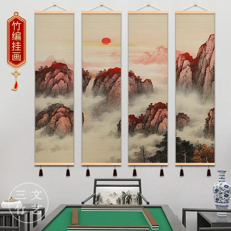 【云山雾罩风景画装饰画】竹编挂画客厅茶室山水玄关竹编挂画免打孔