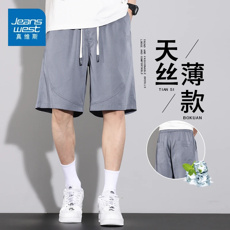 真维斯夏季薄款冰丝男士短裤2025新款外穿裤子运动休闲中裤五分裤