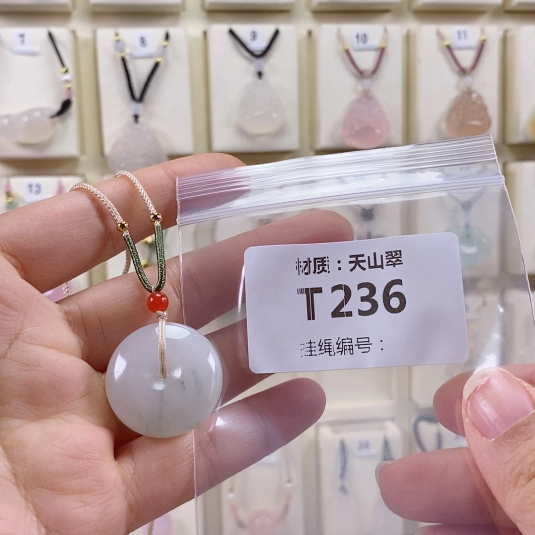 段***心玛瑙/玉髓未镶嵌颈饰